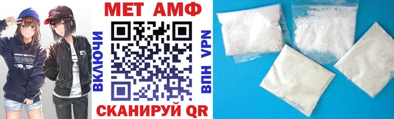 Amphetamine Premium  Власиха 