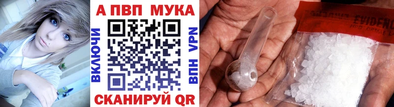 Alfa_PVP СК продажа наркотиков hydra ссылки Власиха