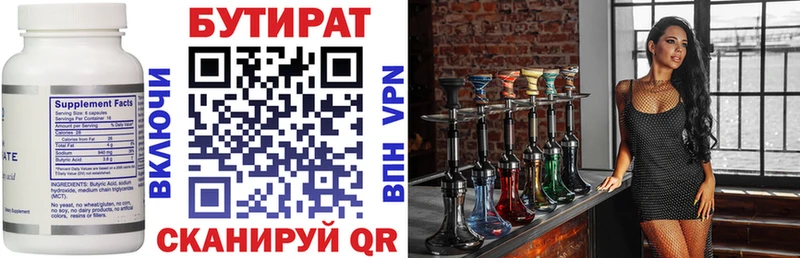 наркотики  ОМГ ОМГ   БУТИРАТ 99%  Власиха 