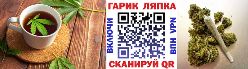 магазин продажи   OMG маркетплейс  Canna-Cookies конопля  Власиха 