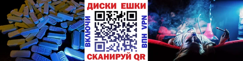 Ecstasy бентли  Власиха 