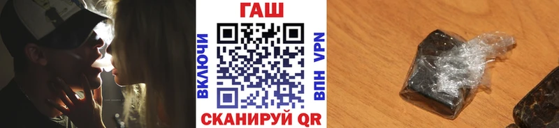 ГАШИШ 40% ТГК  продажа наркотиков  Власиха 