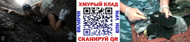 сколько стоит Власиха omg ТОР ГЕРОИН хмурый