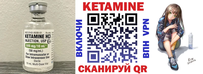 как найти закладки Власиха Кетамин ketamine