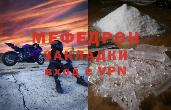 амфетамин Абдулино