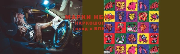 бутик Абаза