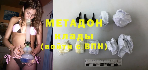 бутик Абаза