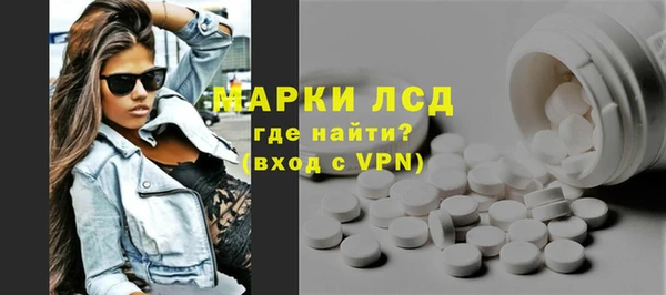 мефедрон Тавда