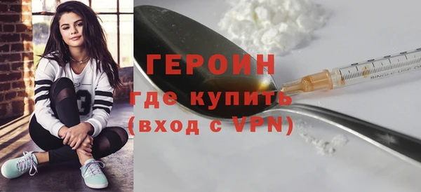 бутик Абаза