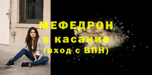 амфетамин Абдулино
