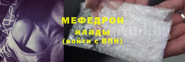 амфетамин Абдулино