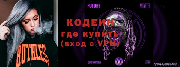 амфетамин Абдулино
