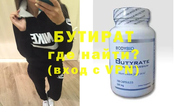 винт Абинск