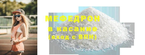 бутик Абаза