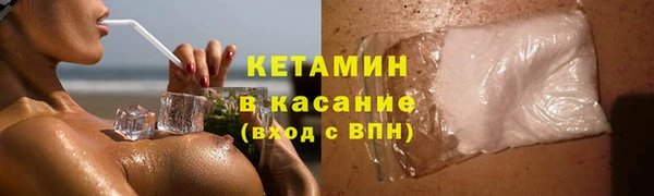 амфетамин Абдулино