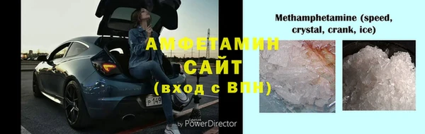 бутик Абаза