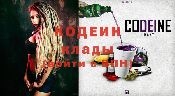 2c-b Струнино