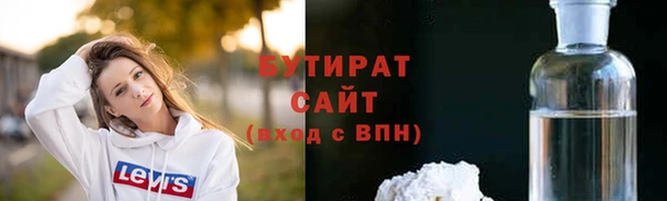 амфетамин Абдулино
