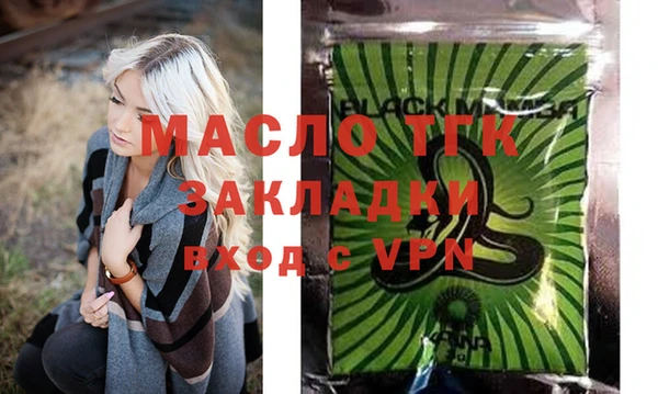 амфетамин Абдулино