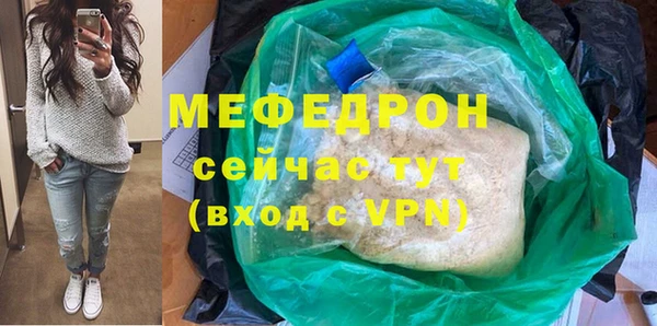 бутик Абаза
