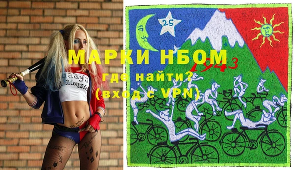 амфетамин Абдулино