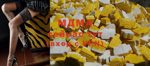 винт Абинск