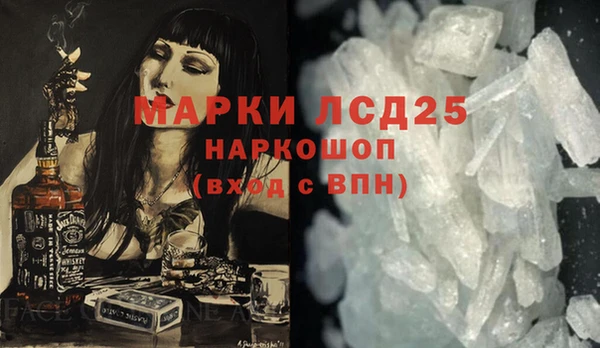 винт Ступино