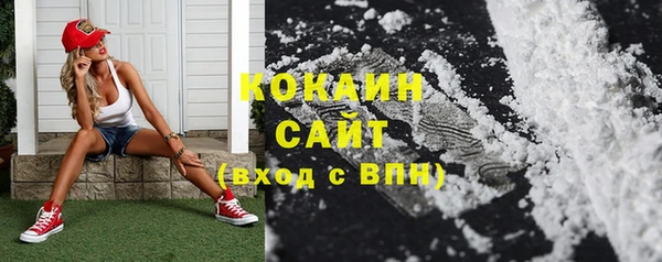 бутик Абаза