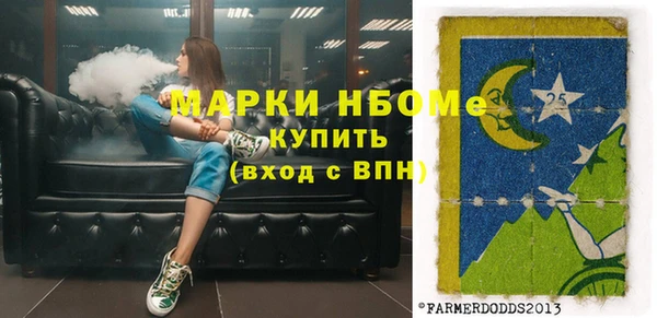 амфетамин Абдулино