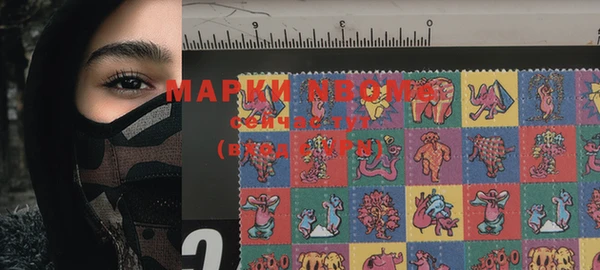 амфетамин Абдулино