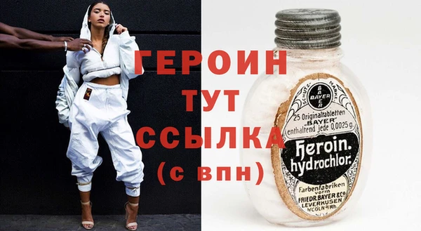 амфетамин Абдулино