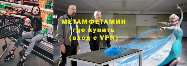 бутик Абаза
