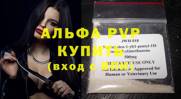 бутик Абаза