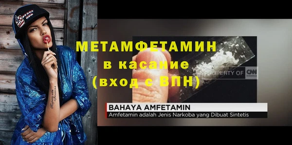 винт Абинск