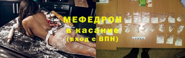 винт Ступино