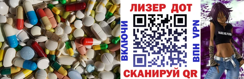 ЛСД экстази ecstasy  blacksprut ONION  Власиха 