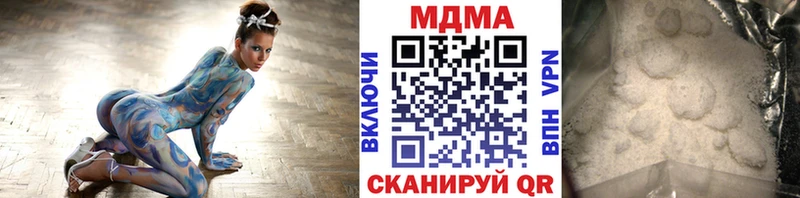 MDMA молли  Власиха 