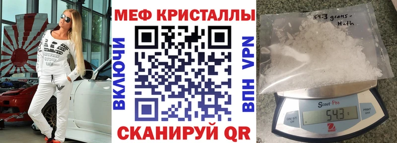 МЕФ  Власиха