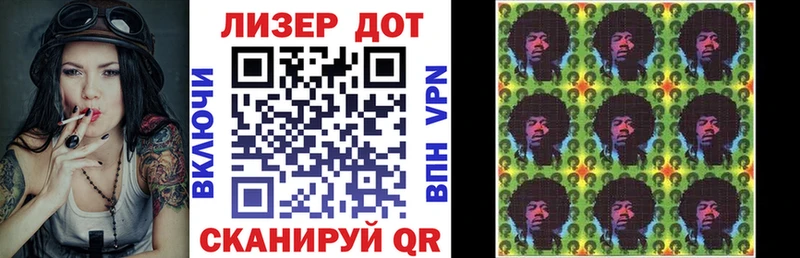 Марки N-bome 1500мкг  mega ССЫЛКА  Власиха 