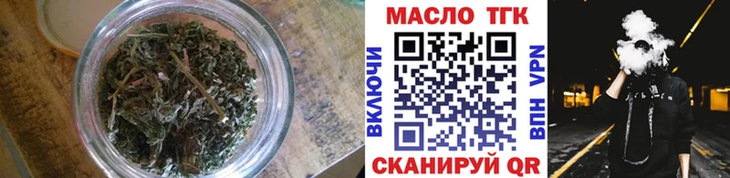 Дистиллят ТГК жижа  купить наркотик  мориарти телеграм  Власиха 