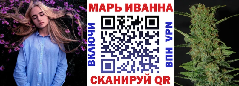 Каннабис White Widow  закладка  Власиха 